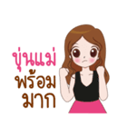 Mom3G（個別スタンプ：18）