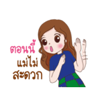 Mom3G（個別スタンプ：19）
