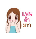 Mom3G（個別スタンプ：30）
