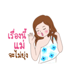 Mom3G（個別スタンプ：34）