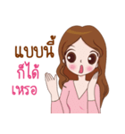 Mom3G（個別スタンプ：36）