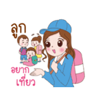 Mom3G（個別スタンプ：38）