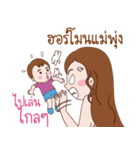 Mom3G（個別スタンプ：39）