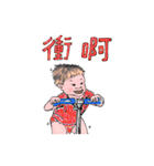 it's a Boy（個別スタンプ：1）