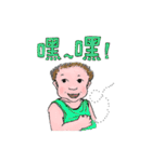 it's a Boy（個別スタンプ：6）