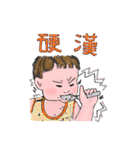 it's a Boy（個別スタンプ：7）