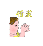it's a Boy（個別スタンプ：9）