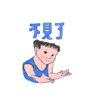 it's a Boy（個別スタンプ：11）