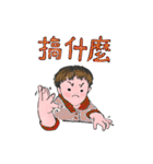 it's a Boy（個別スタンプ：14）