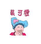 it's a Boy（個別スタンプ：15）