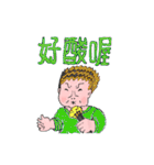 it's a Boy（個別スタンプ：16）