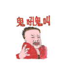 it's a Boy（個別スタンプ：18）