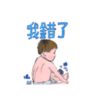 it's a Boy（個別スタンプ：19）