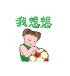 it's a Boy（個別スタンプ：20）