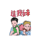 it's a Boy（個別スタンプ：23）