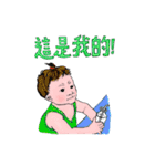 it's a Boy（個別スタンプ：26）