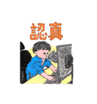 it's a Boy（個別スタンプ：28）