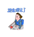 it's a Boy（個別スタンプ：29）
