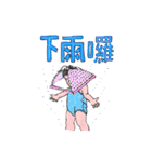 it's a Boy（個別スタンプ：30）