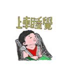 it's a Boy（個別スタンプ：32）