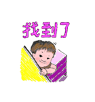 it's a Boy（個別スタンプ：33）