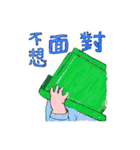 it's a Boy（個別スタンプ：34）