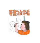 it's a Boy（個別スタンプ：37）