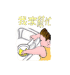 it's a Boy（個別スタンプ：39）