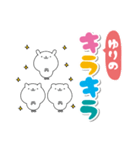 ゆりのデカ文字なまえスタンプ（個別スタンプ：27）