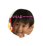 いつえいたん♡（個別スタンプ：1）