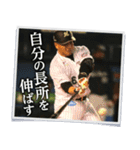 井口資仁「心の軸」（個別スタンプ：5）
