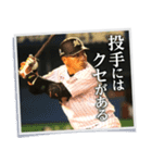 井口資仁「心の軸」（個別スタンプ：10）