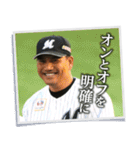 井口資仁「心の軸」（個別スタンプ：12）