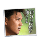井口資仁「心の軸」（個別スタンプ：17）