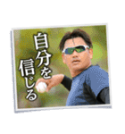 井口資仁「心の軸」（個別スタンプ：20）
