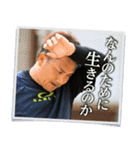 井口資仁「心の軸」（個別スタンプ：21）