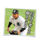 井口資仁「心の軸」（個別スタンプ：23）