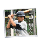 井口資仁「心の軸」（個別スタンプ：24）