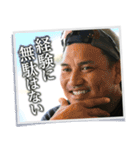 井口資仁「心の軸」（個別スタンプ：27）