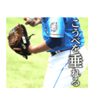 井口資仁「心の軸」（個別スタンプ：30）