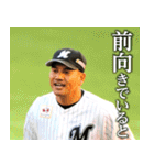 井口資仁「心の軸」（個別スタンプ：35）