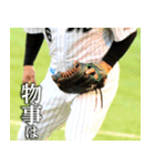 井口資仁「心の軸」（個別スタンプ：36）