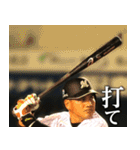 井口資仁「心の軸」（個別スタンプ：38）