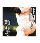 井口資仁「心の軸」（個別スタンプ：39）