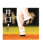 井口資仁「心の軸」（個別スタンプ：40）