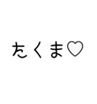 定番と珍しい名前（個別スタンプ：35）