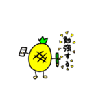 ベジタブルフーーーード（個別スタンプ：1）