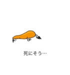 ベジタブルフーーーード（個別スタンプ：8）