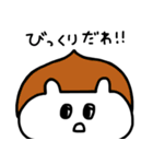 シンプルくまさん 〜秋〜（個別スタンプ：35）