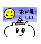 シンプルくまさん 〜秋〜（個別スタンプ：37）